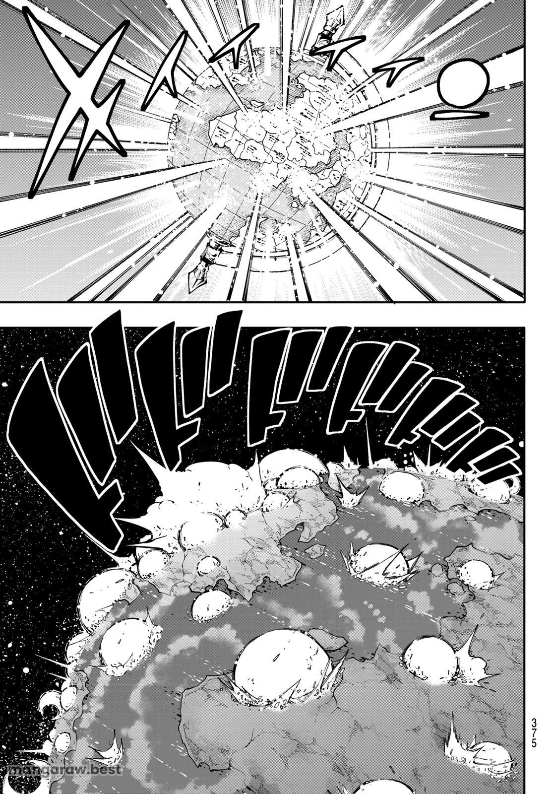 DEAD ROCK 第16話 - Page 23