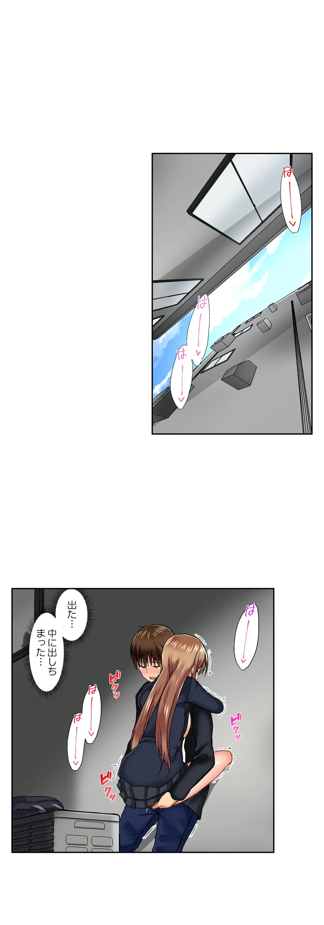 実は今入ってます…｡お風呂でお兄ちゃんの硬いｱﾚが…っ - 第36話 - Page 16