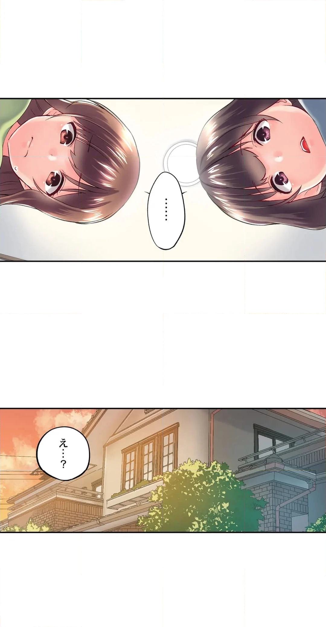 実は今入ってます…｡お風呂でお兄ちゃんの硬いｱﾚが…っ 第103話 - Page 11