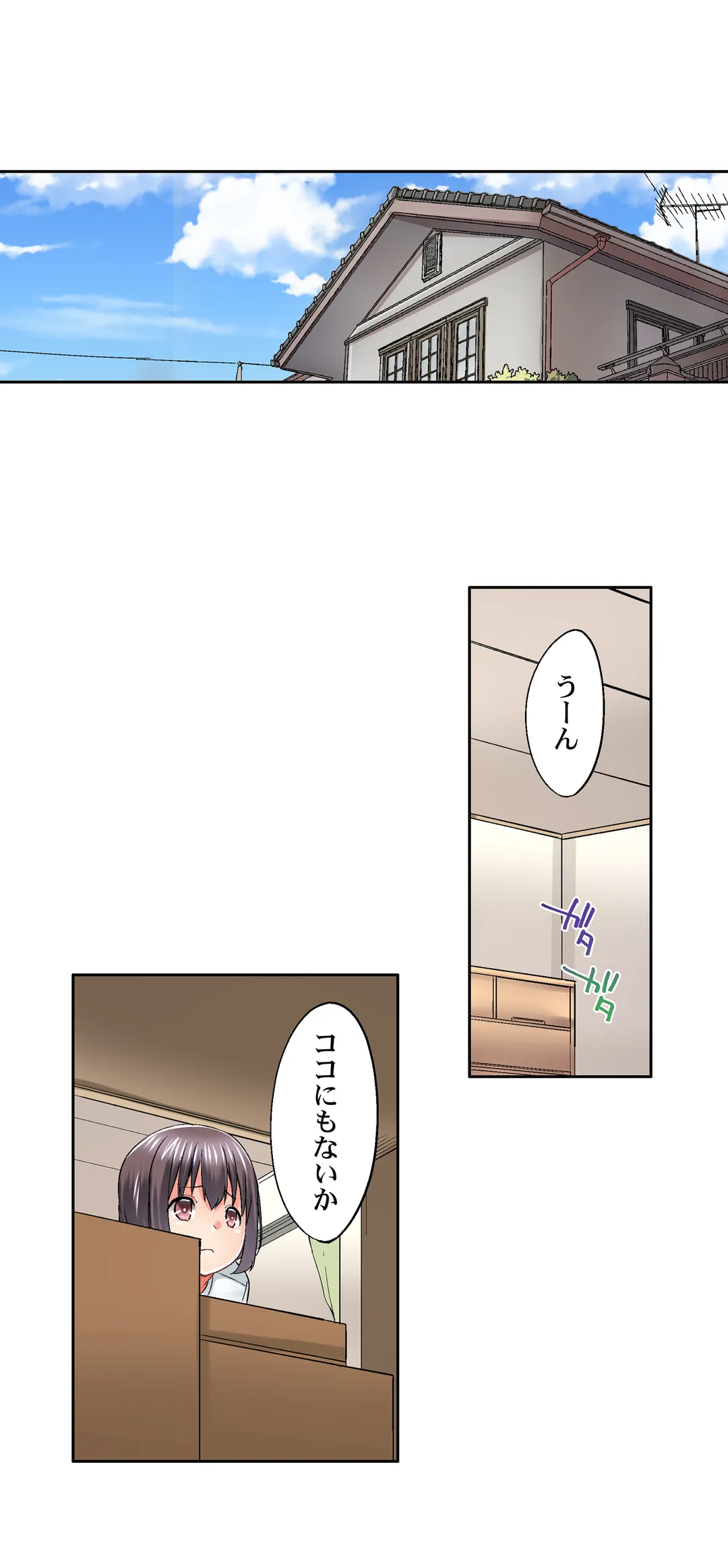 実は今入ってます…｡お風呂でお兄ちゃんの硬いｱﾚが…っ - 第48話 - Page 13