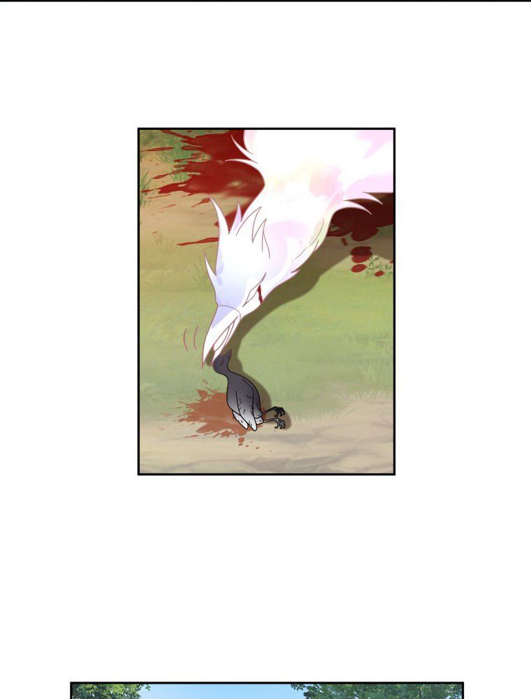 魔門の神殺し 第37話 - Page 7