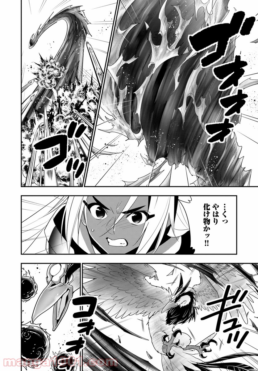 異世界ですが魔物栽培しています。 第24話 - Page 8