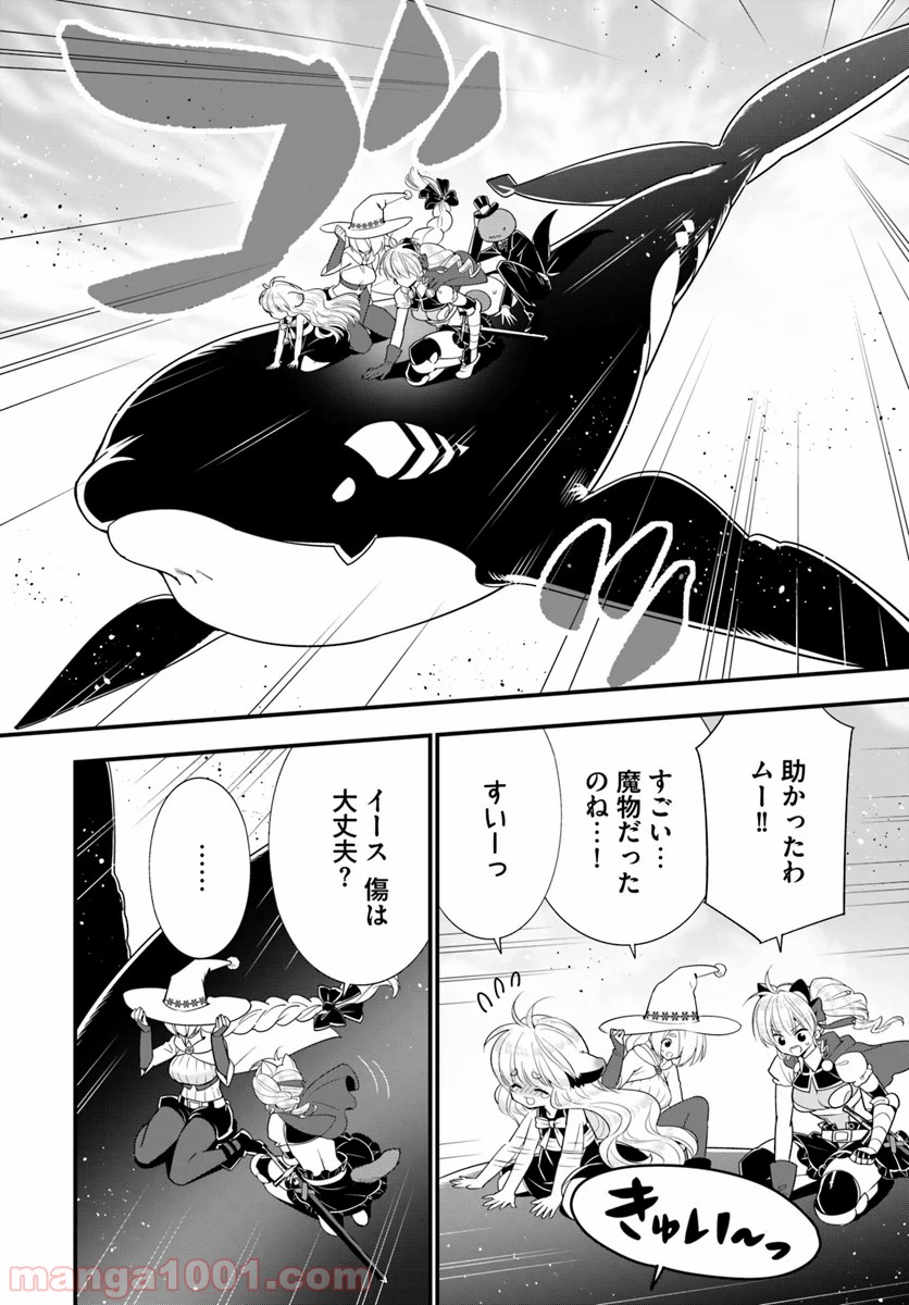 異世界ですが魔物栽培しています。 第30話 - Page 24