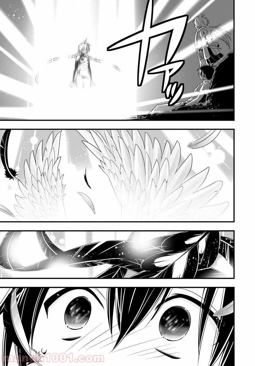 異世界ですが魔物栽培しています。 第30話 - Page 29