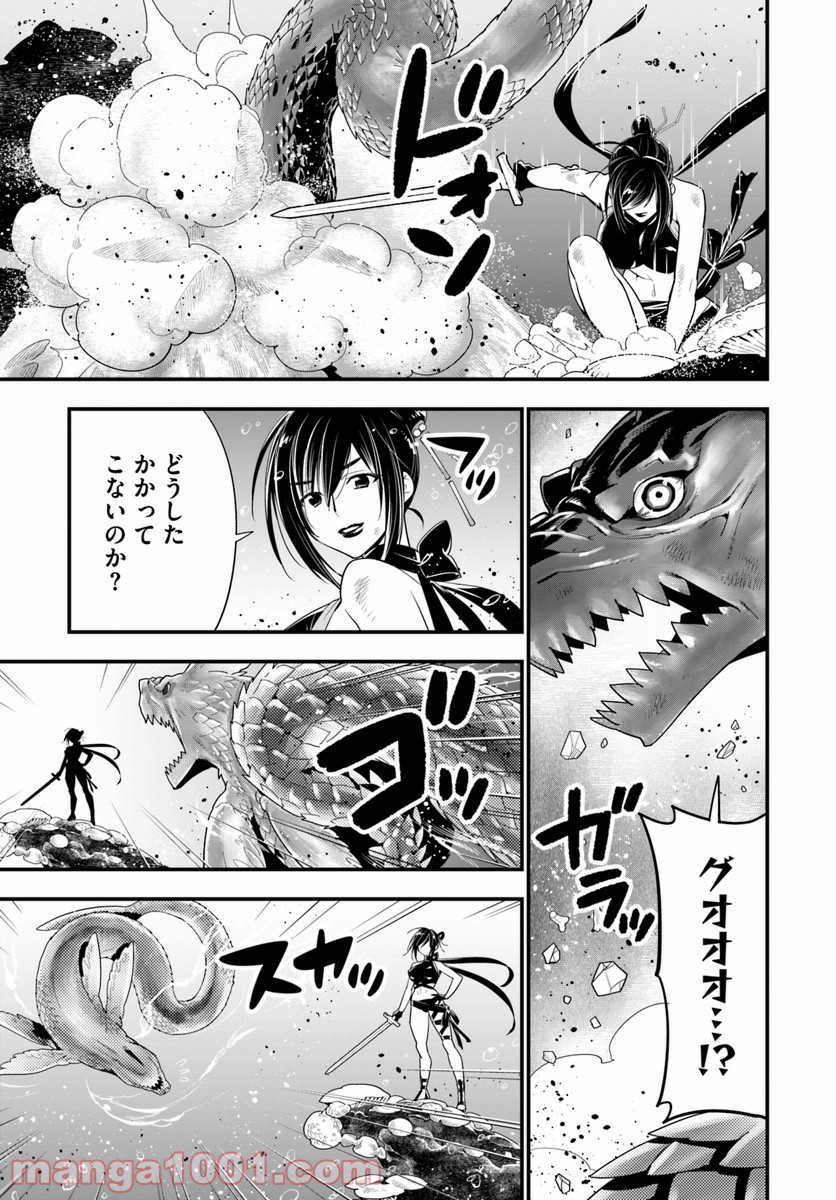 異世界ですが魔物栽培しています。 第23話 - Page 27