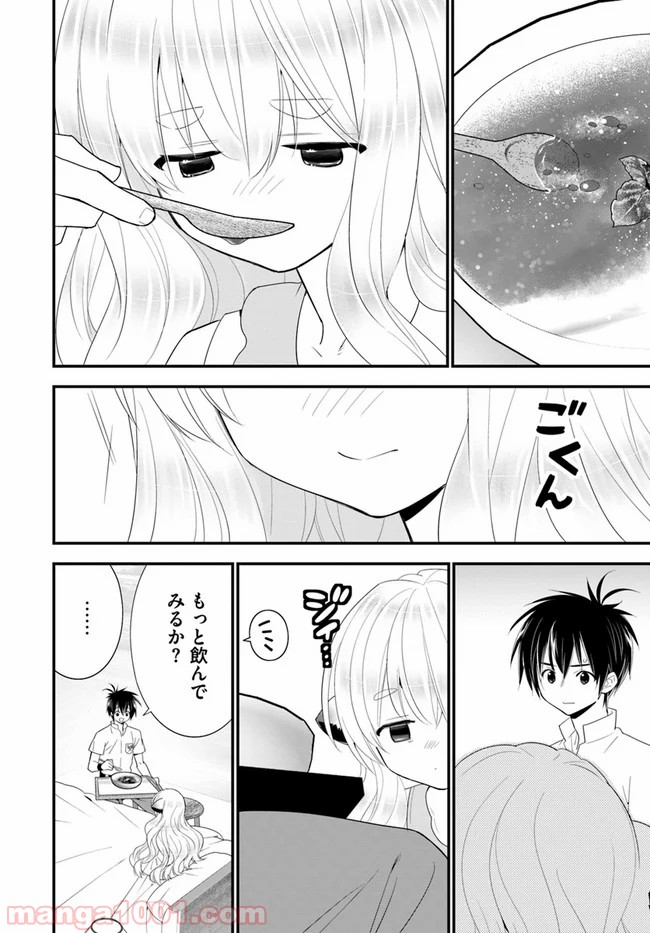 異世界ですが魔物栽培しています。 第34話 - Page 8