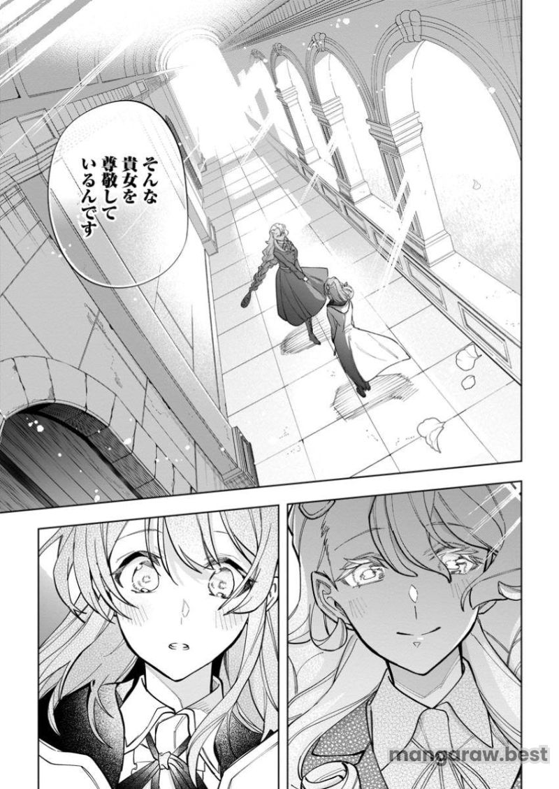 異世界クラフトぐらし - 第29.3話 - Page 6