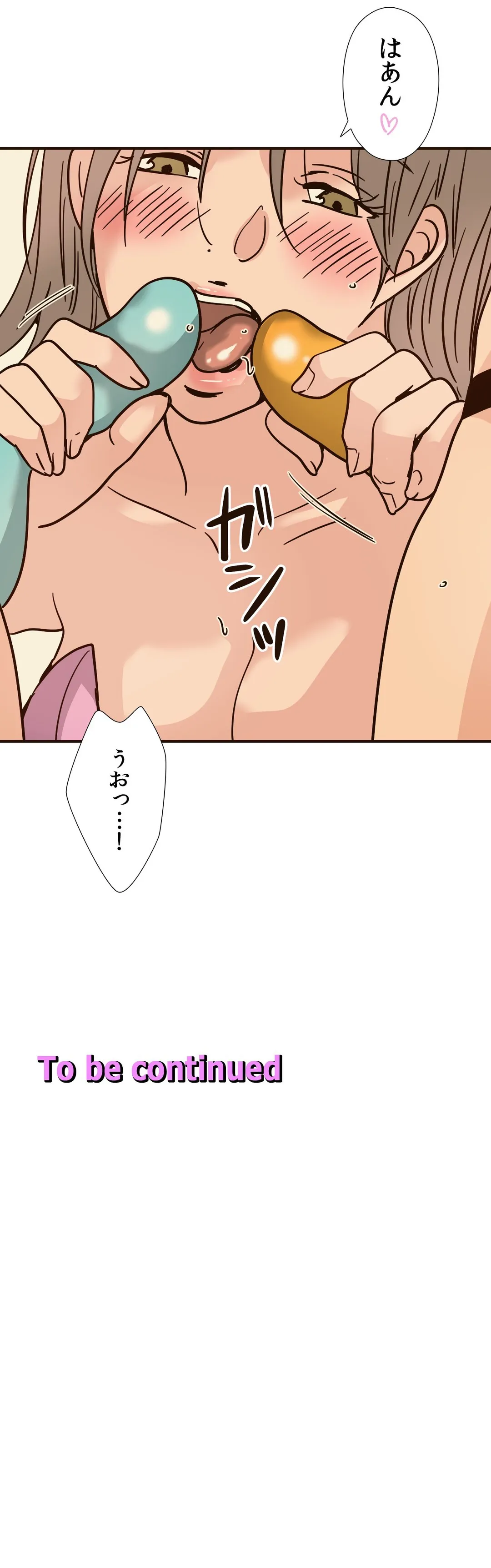 こんなことヤリたいの！〜誰にも止められない彼女〜 第102話 - Page 21