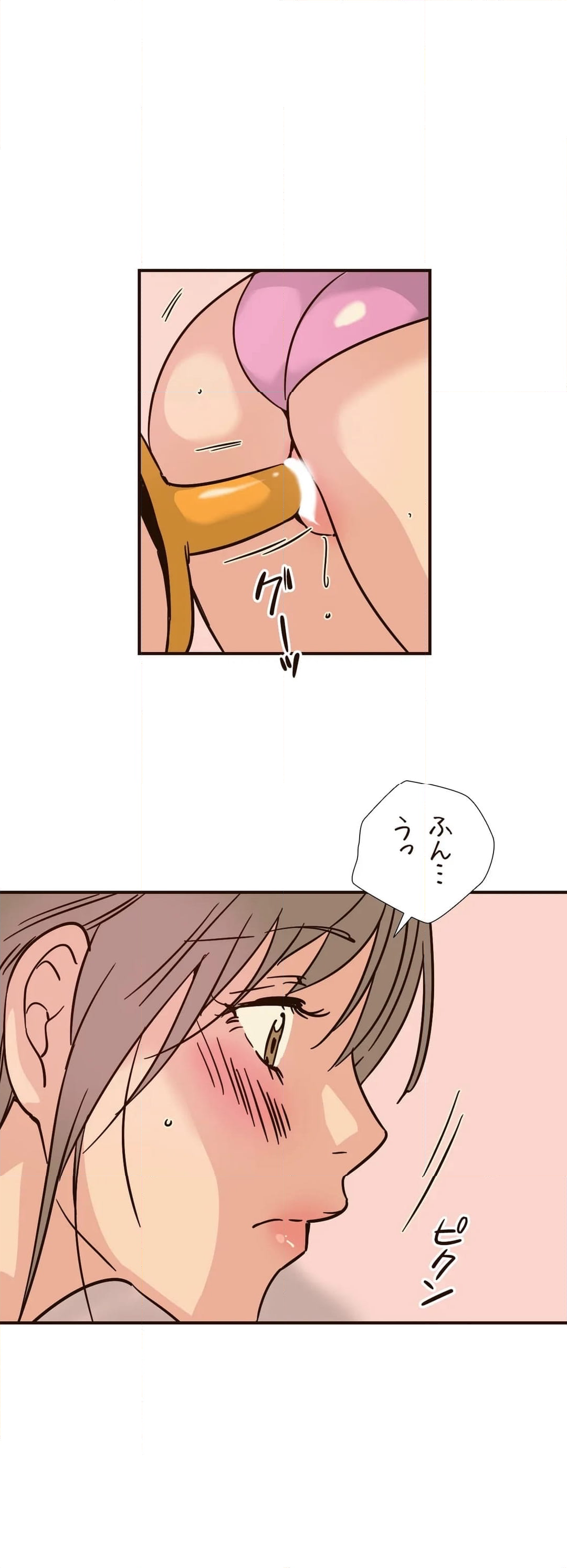 こんなことヤリたいの！〜誰にも止められない彼女〜 第105話 - Page 1