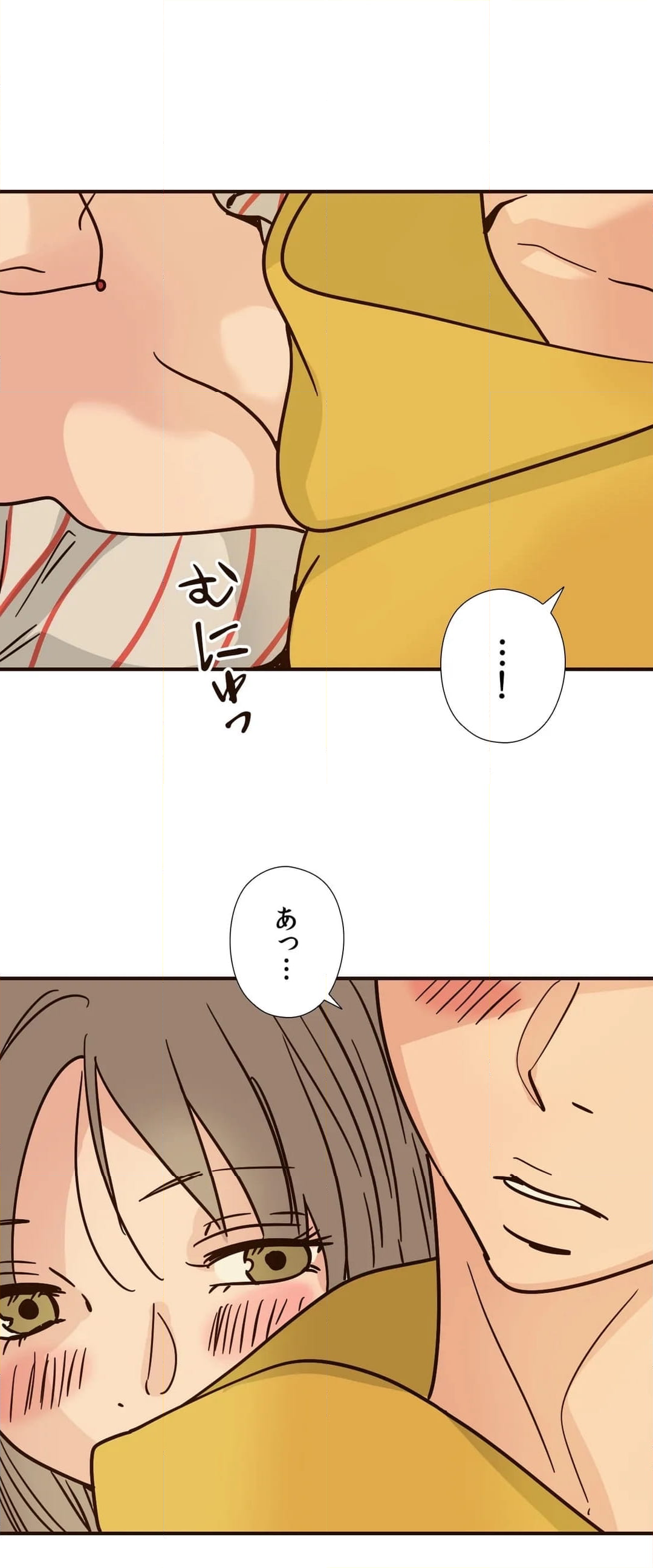 こんなことヤリたいの！〜誰にも止められない彼女〜 第105話 - Page 18