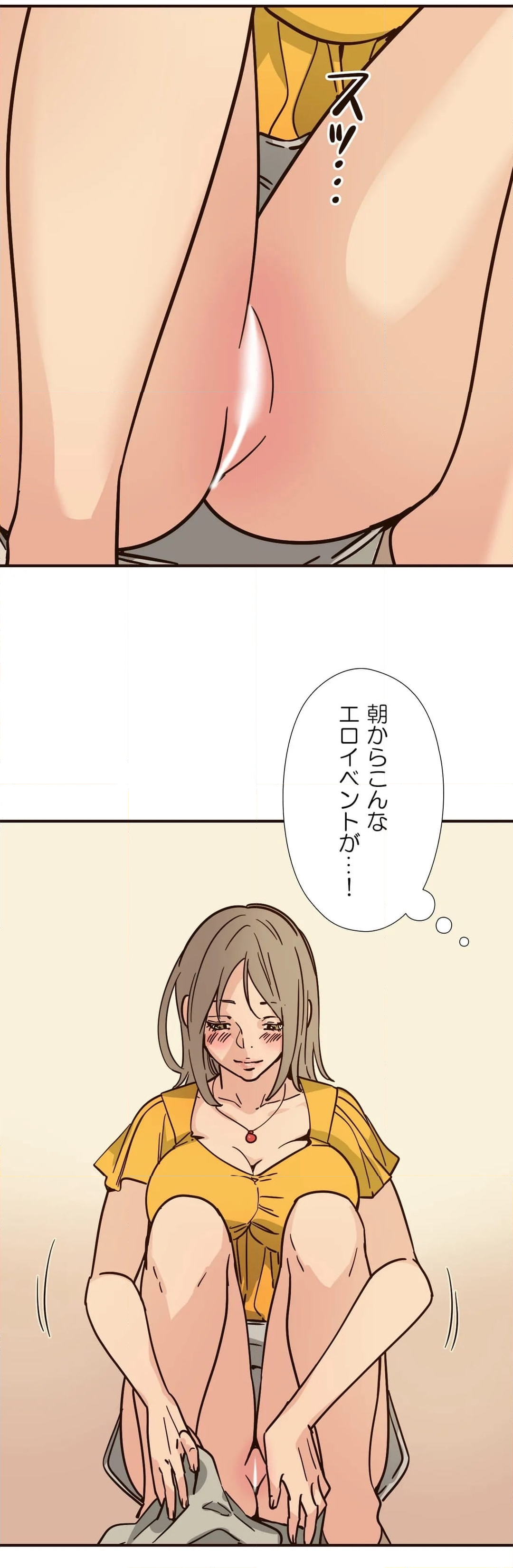 こんなことヤリたいの！〜誰にも止められない彼女〜 第115話 - Page 18