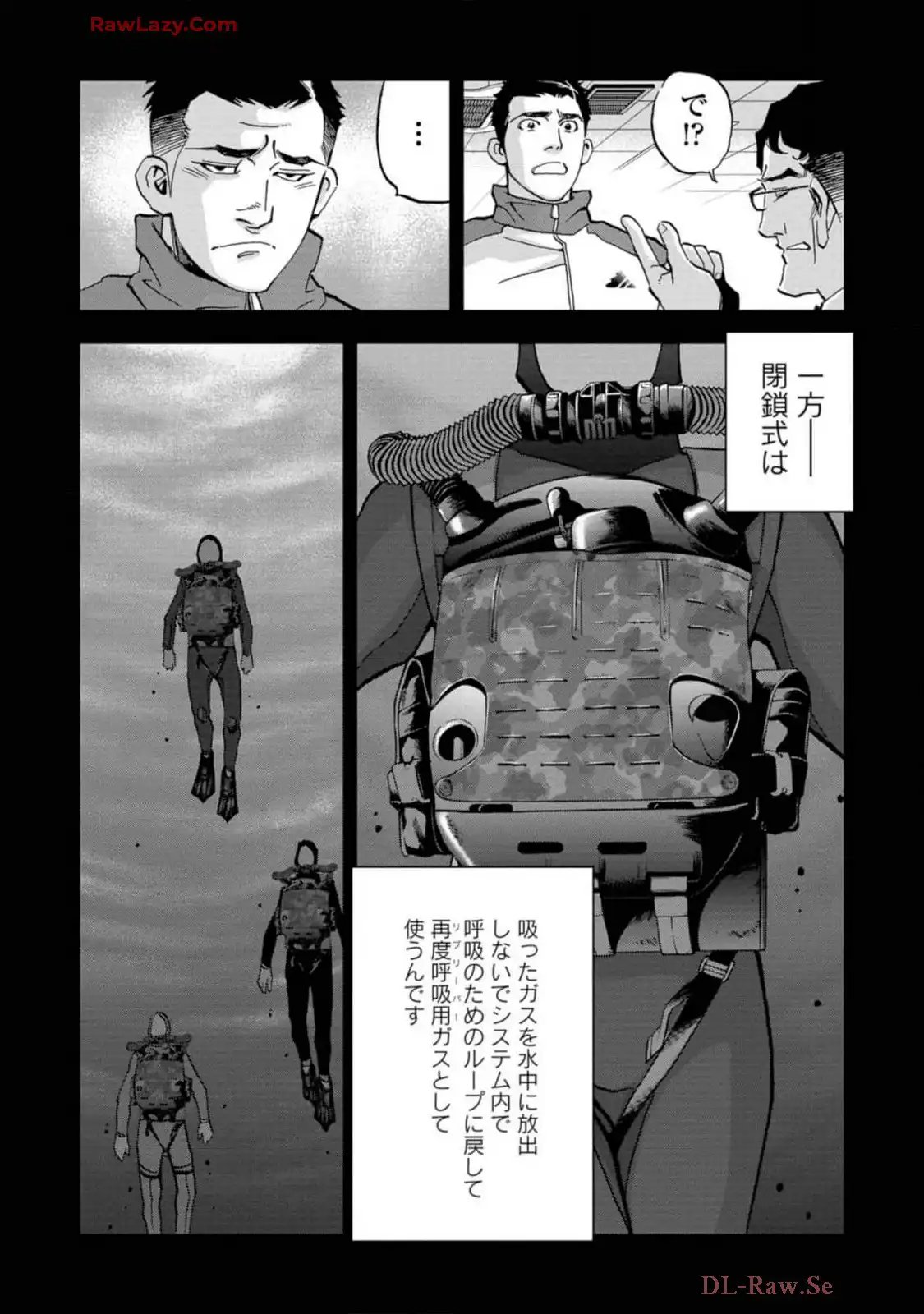 邦人奪還 自衛隊特殊部隊が動くとき 第2話 - Page 22