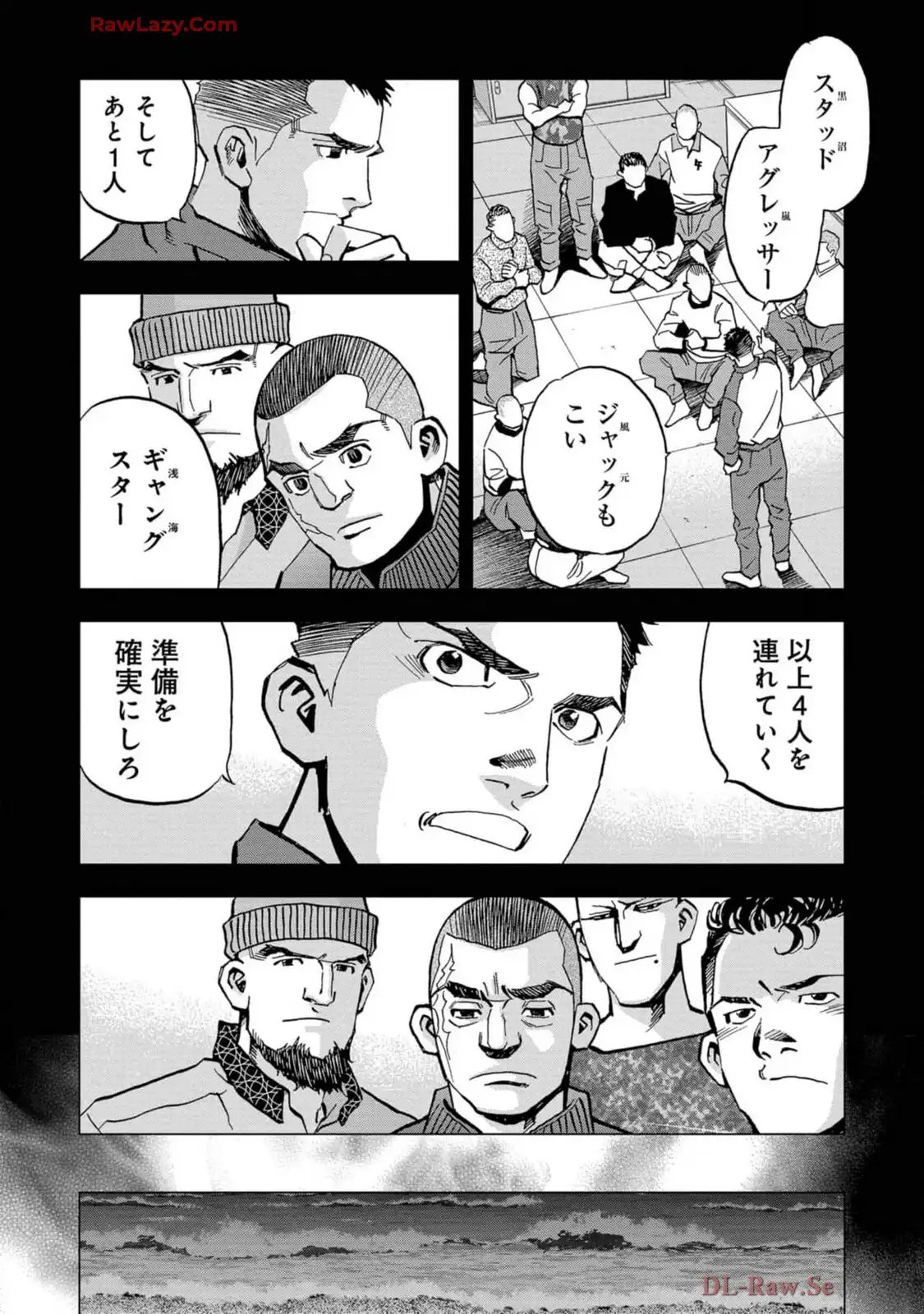 邦人奪還 自衛隊特殊部隊が動くとき 第1話 - Page 37