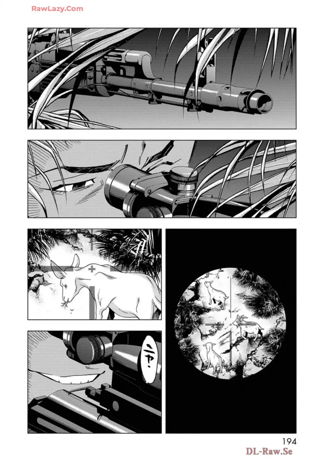 邦人奪還 自衛隊特殊部隊が動くとき 第4話 - Page 26