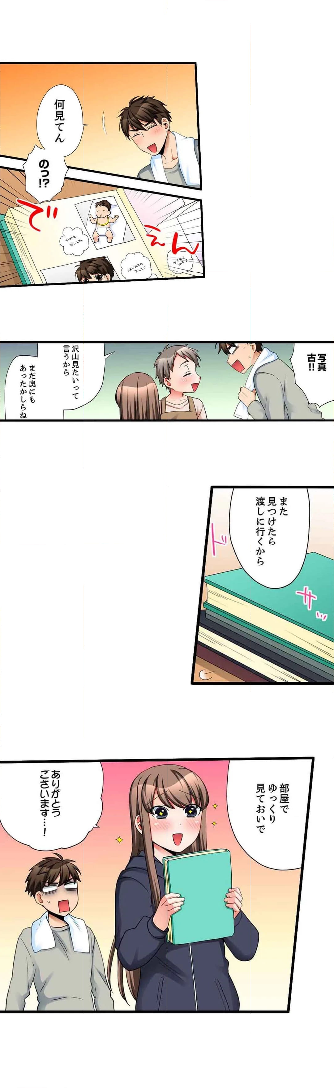 会社の後輩にうっかり挿入!?―勤務中にエッチだめぇ…! 第56話 - Page 10