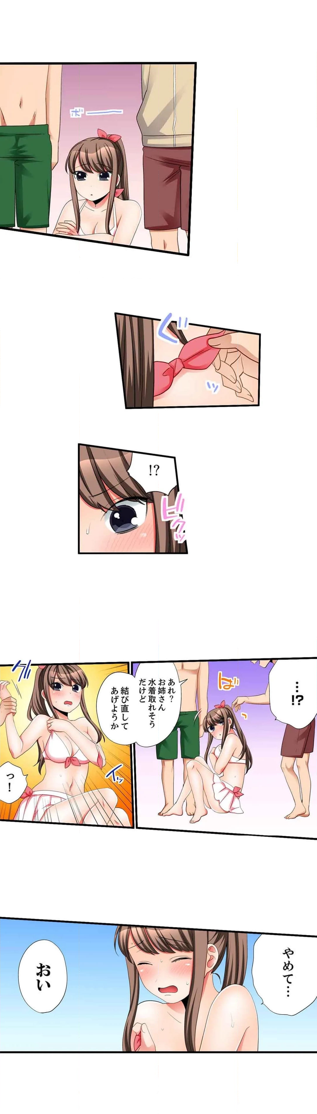 会社の後輩にうっかり挿入!?―勤務中にエッチだめぇ…! 第44話 - Page 12