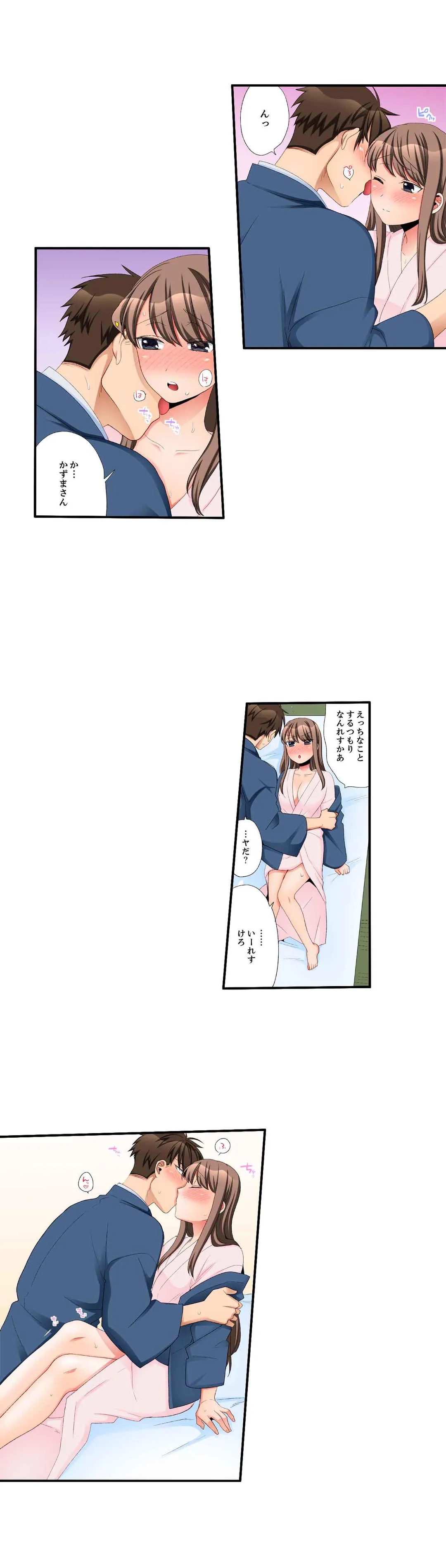 会社の後輩にうっかり挿入!?―勤務中にエッチだめぇ…! 第27話 - Page 2