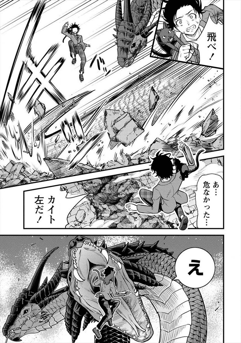 殴りテイマーの異世界生活 ~後衛なのに前衛で戦う魔物使い~ 第2話 - Page 21