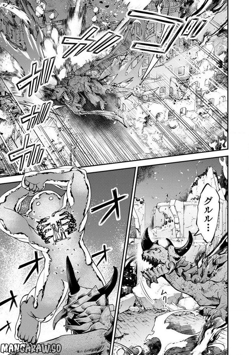 殴りテイマーの異世界生活 ~後衛なのに前衛で戦う魔物使い~ - 第18.1話 - Page 7