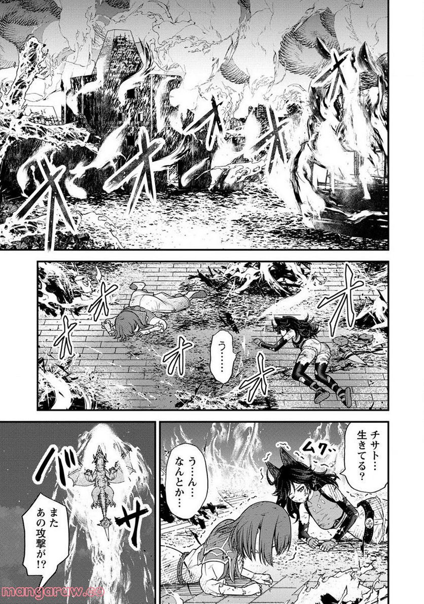 殴りテイマーの異世界生活 ~後衛なのに前衛で戦う魔物使い~ - 第17.2話 - Page 5