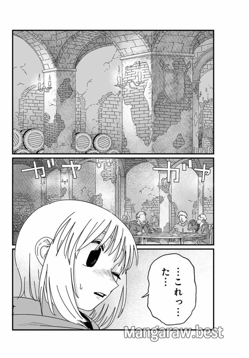 ジュミドロ - 第4話 - Page 2