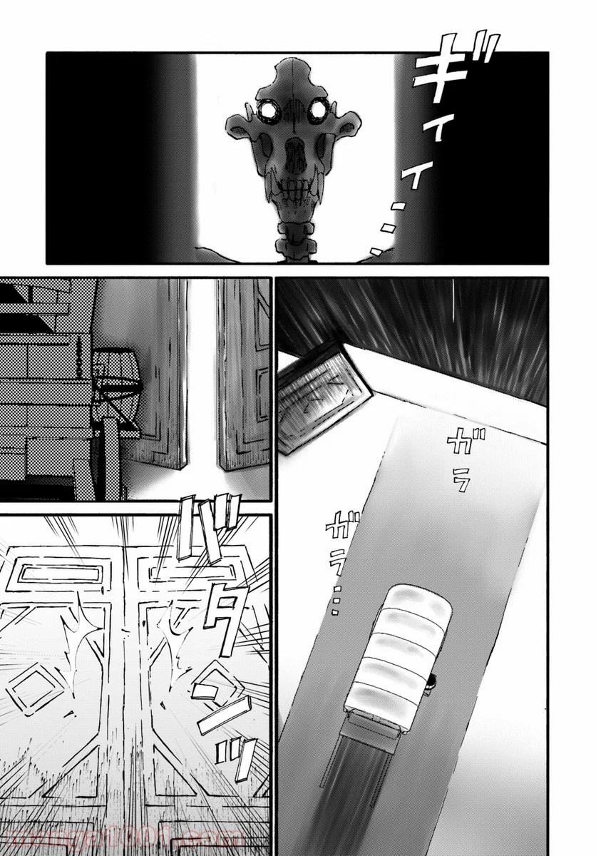 四度目は嫌な死属性魔術師 第11話 - Page 26