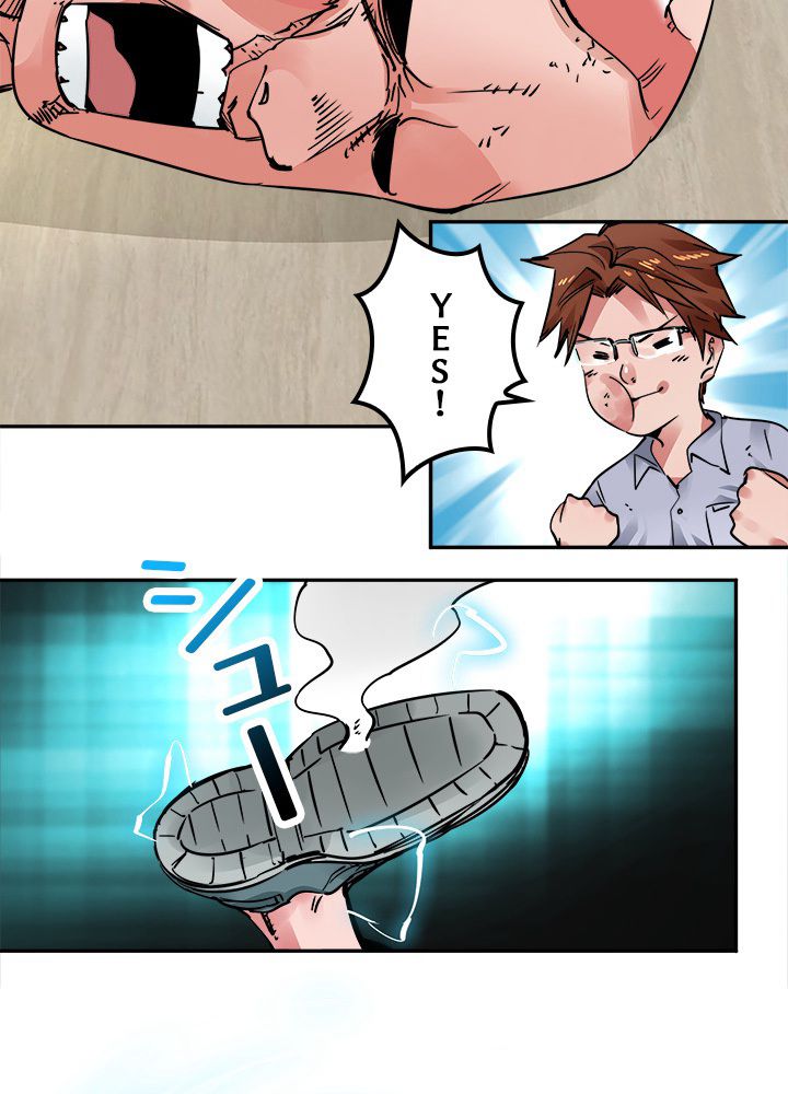 悪人システムでレベルアップ 第9話 - Page 10